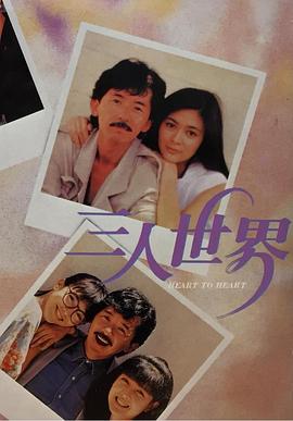 午夜男人的天堂