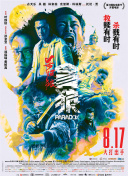 午夜男人的天堂